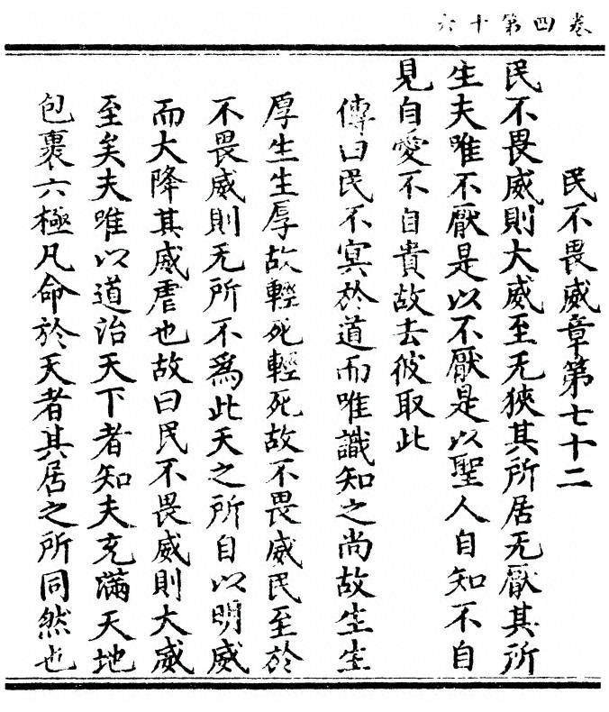 第 194 页