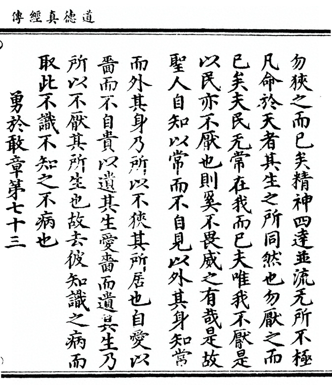 第 195 页