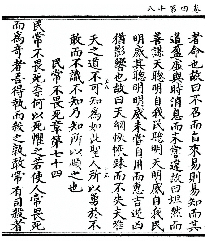p. 198