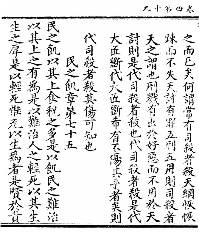 第 200 页