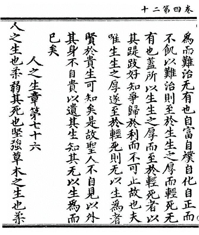 第 202 页