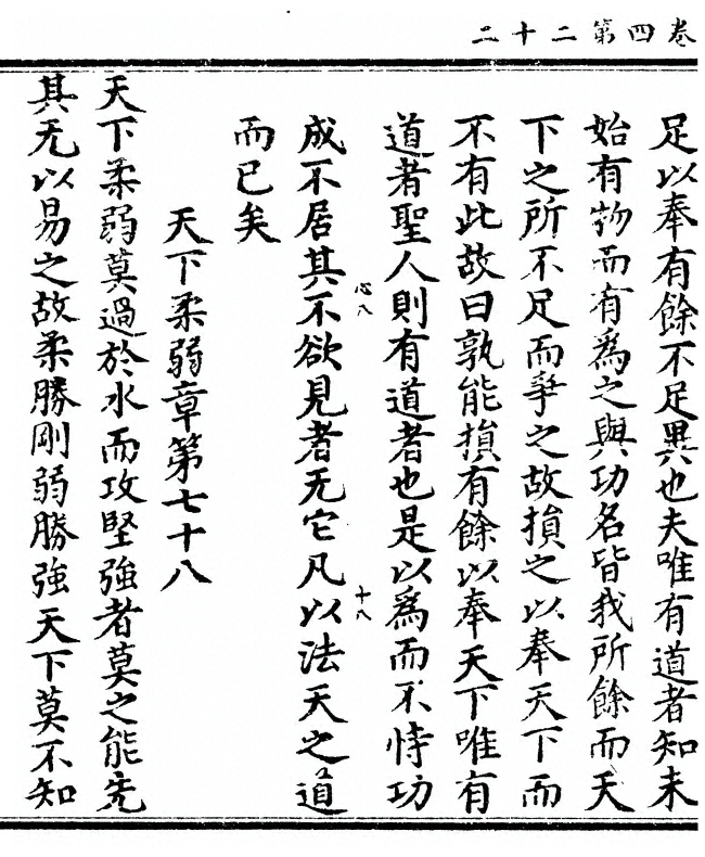第 206 页