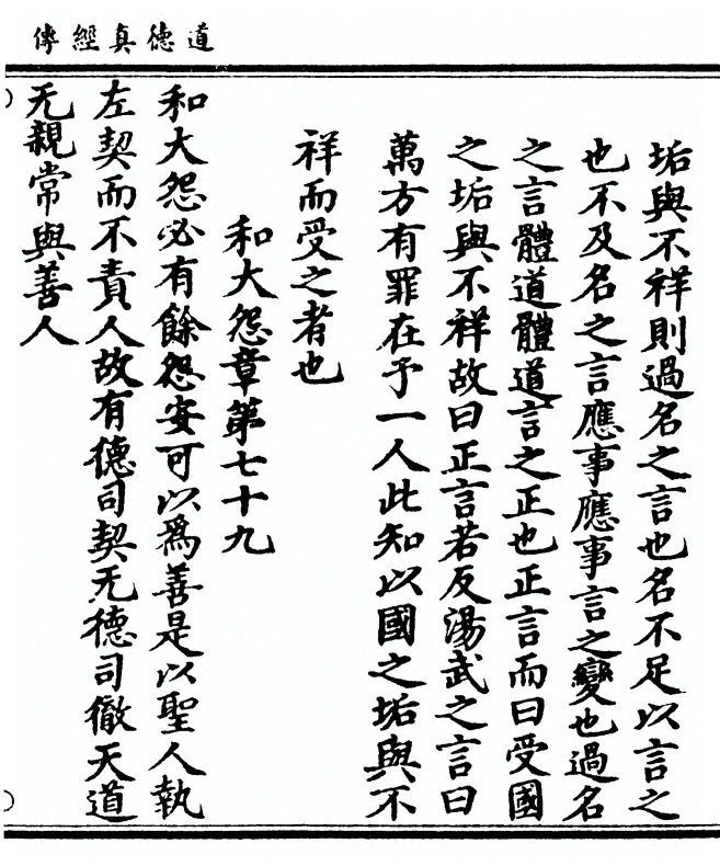 第 209 页