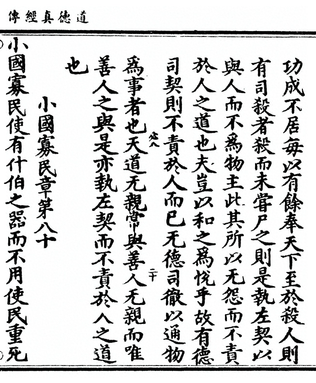 第 211 页