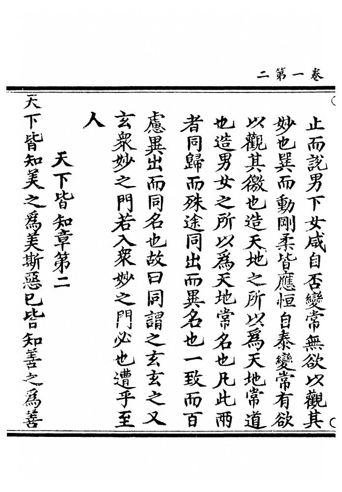 p. 20