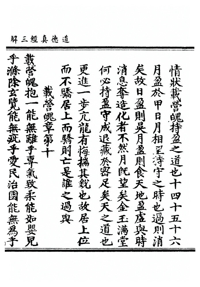 第 43 页