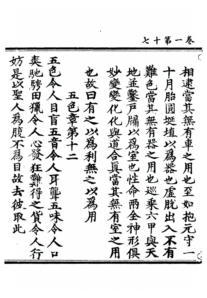 第 50 页