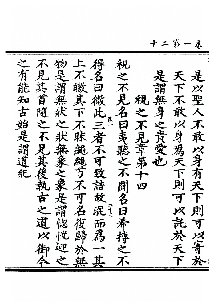 第 56 页
