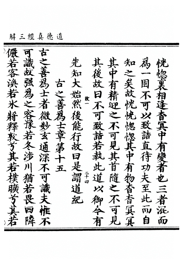 第 59 页