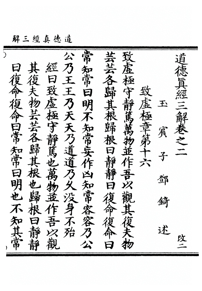 第 64 页