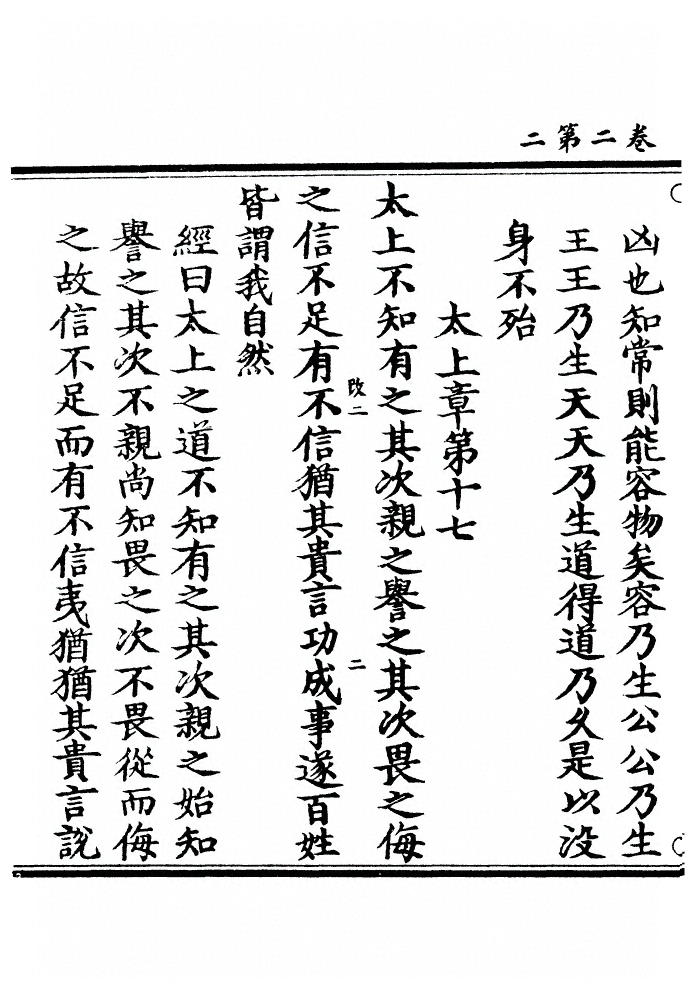 第 67 页