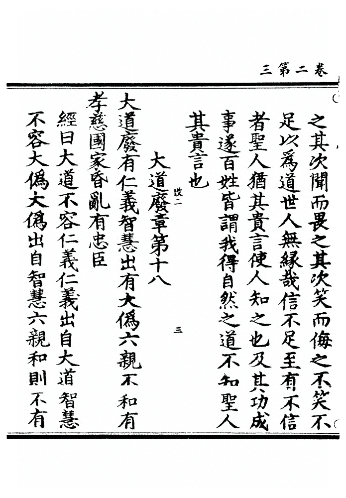 第 69 页