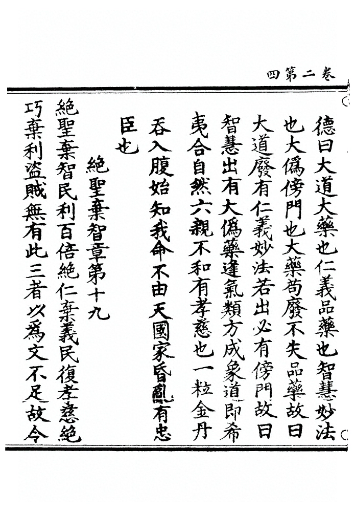 第 71 页