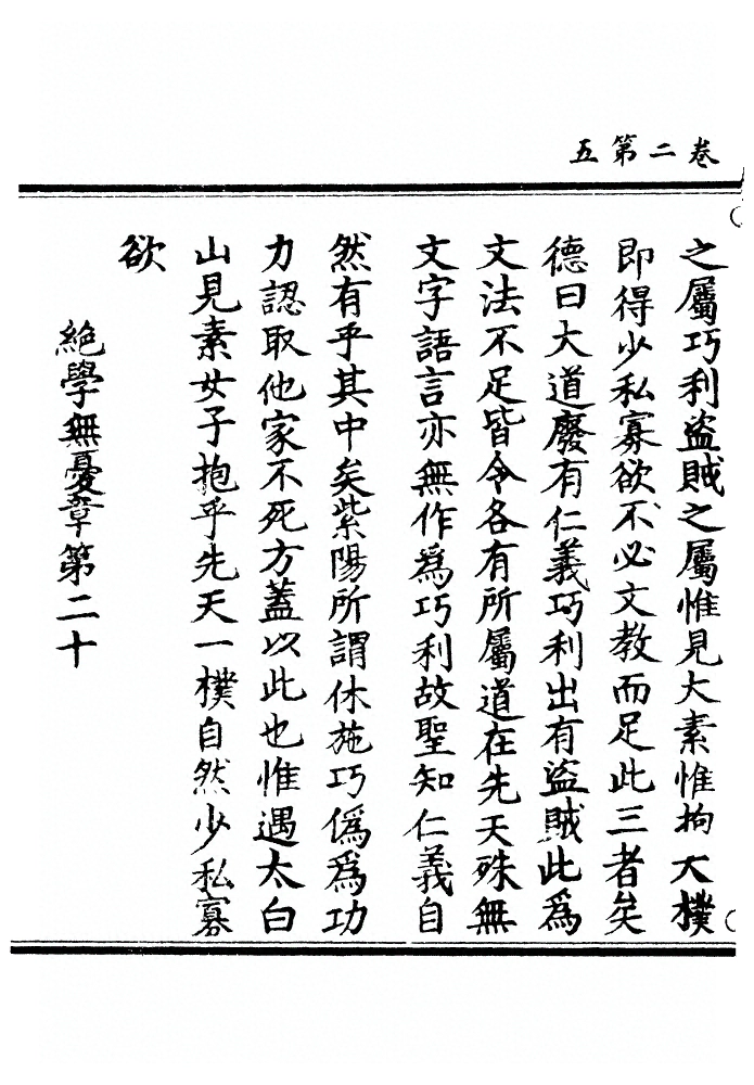 第 73 页