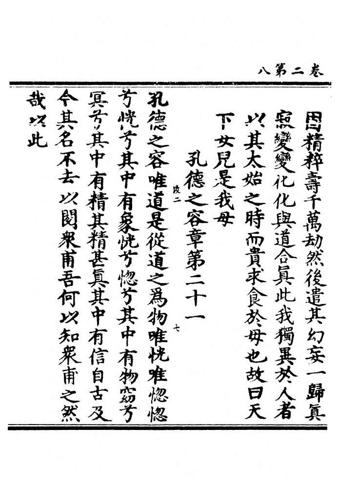 第 79 页