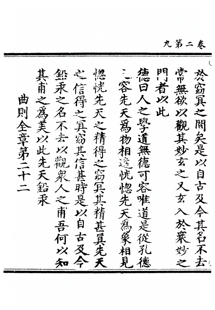 第 81 页