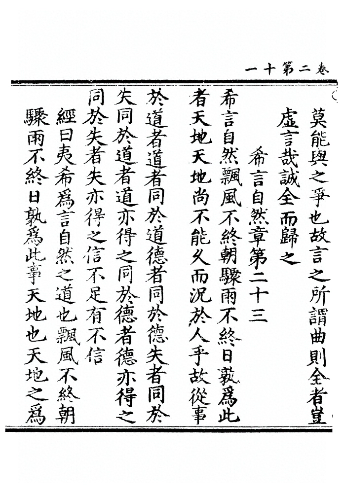 第 85 页