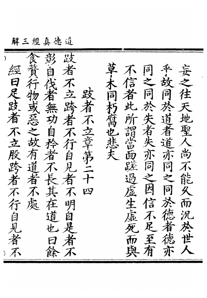 第 88 页