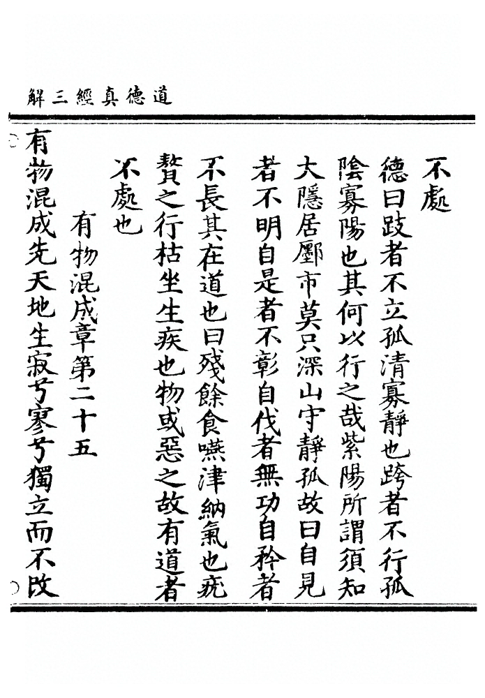 第 90 页
