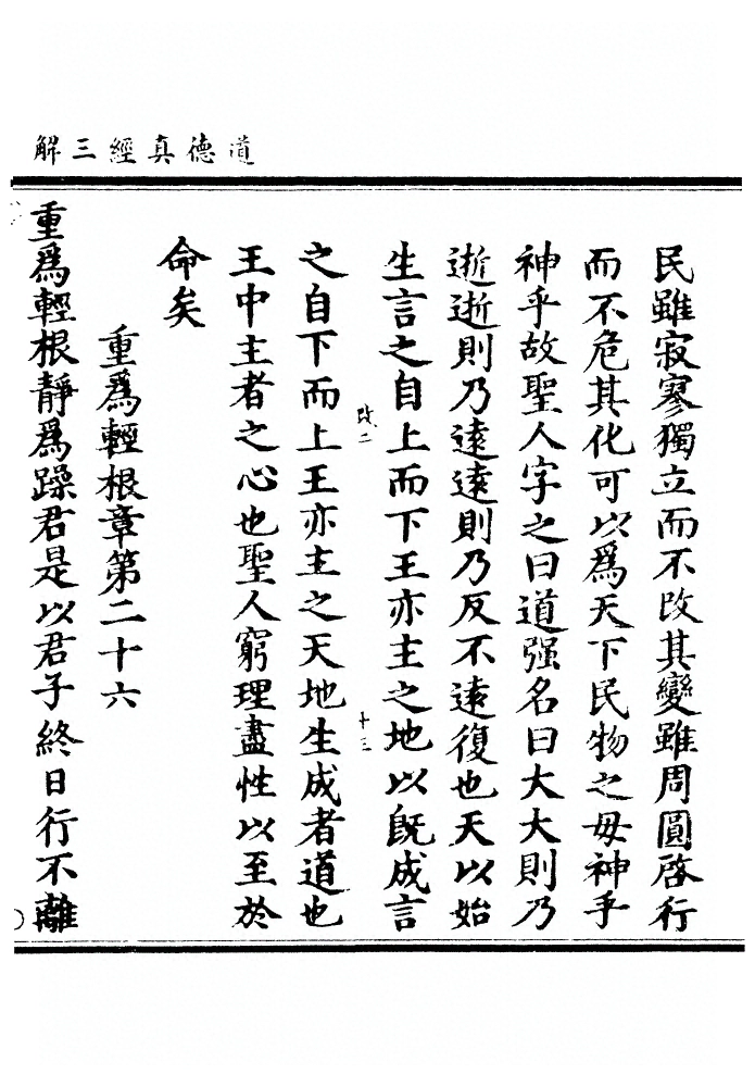 第 94 页