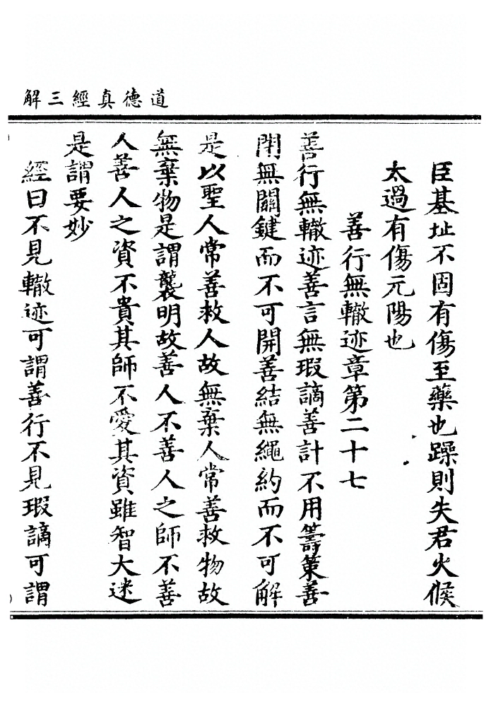 第 98 页