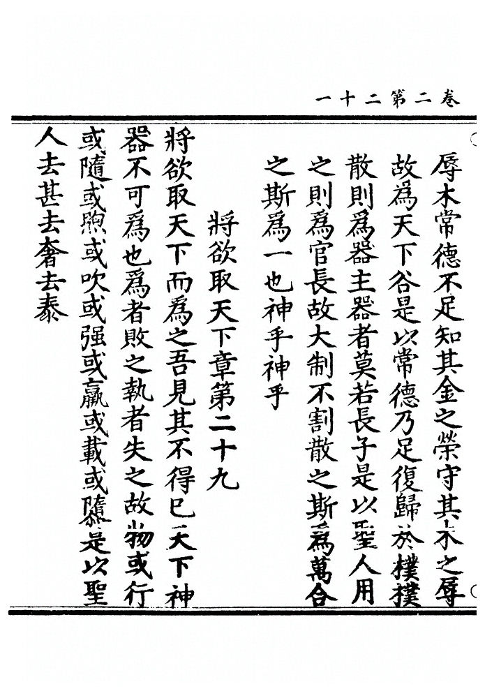 第 105 页