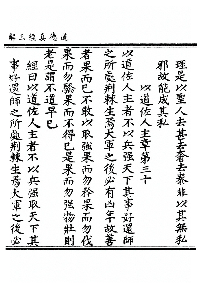 p. 108