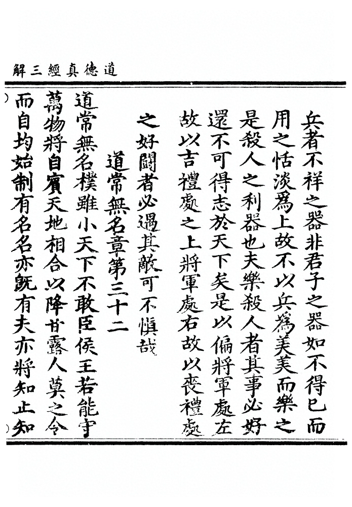 第 116 页