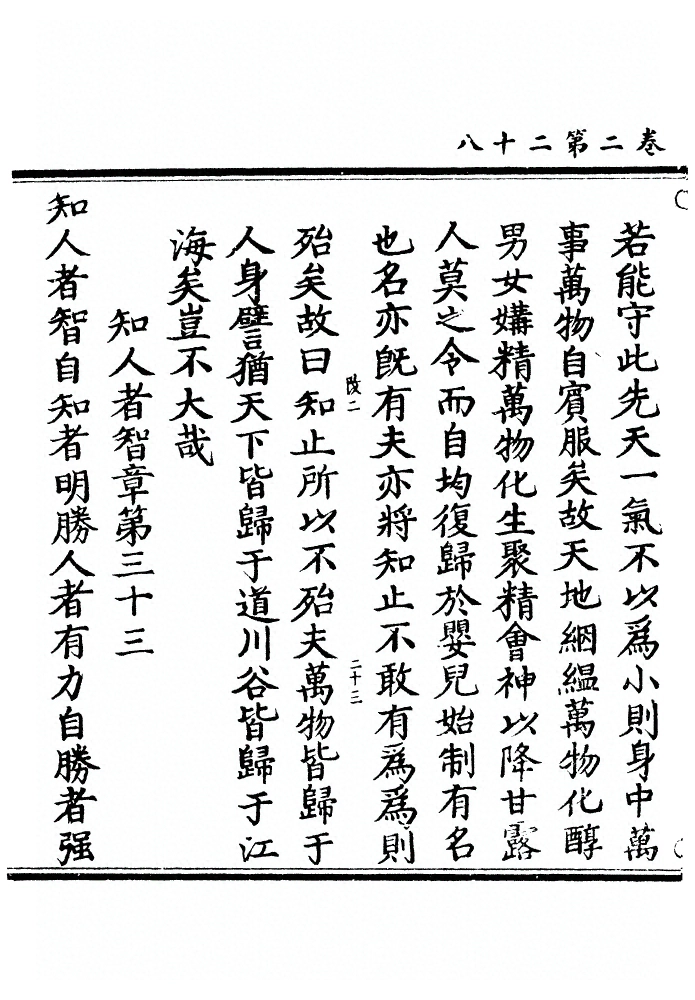 第 119 页