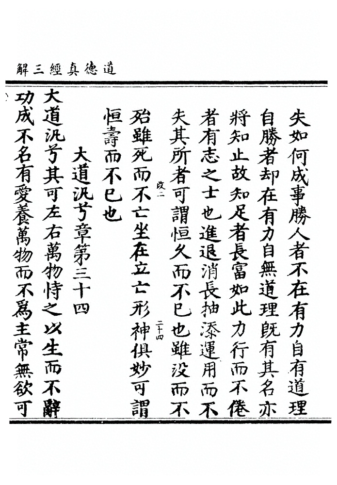 第 122 页