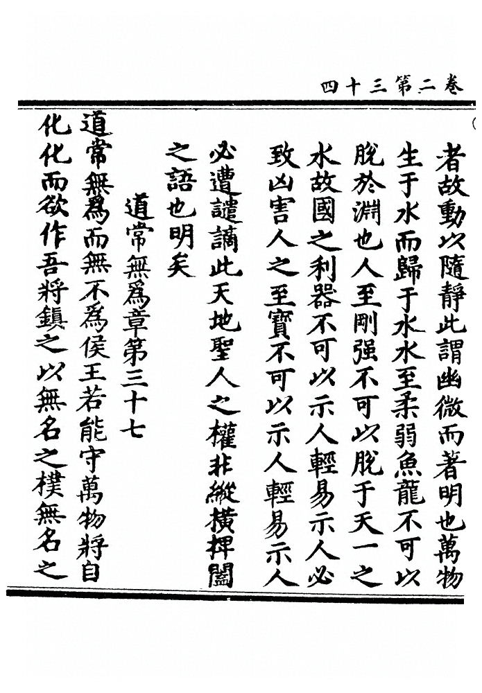 第 131 页