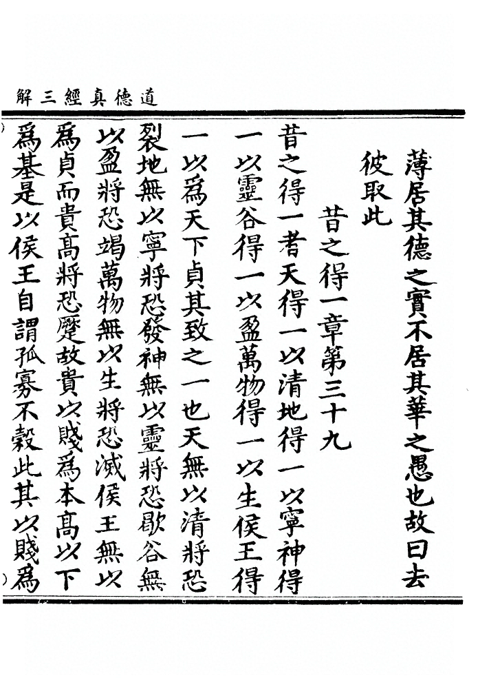 第 140 页