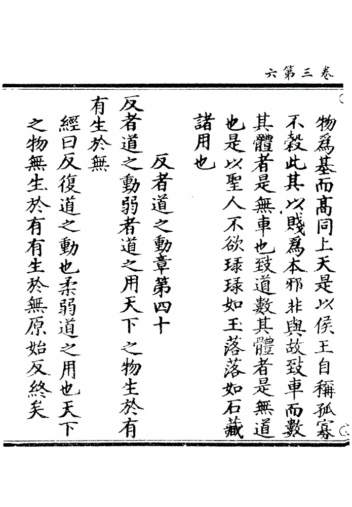 第 145 页