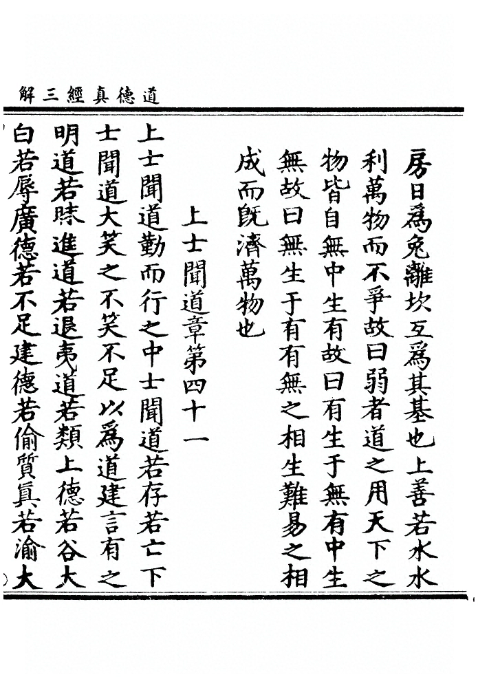 第 148 页