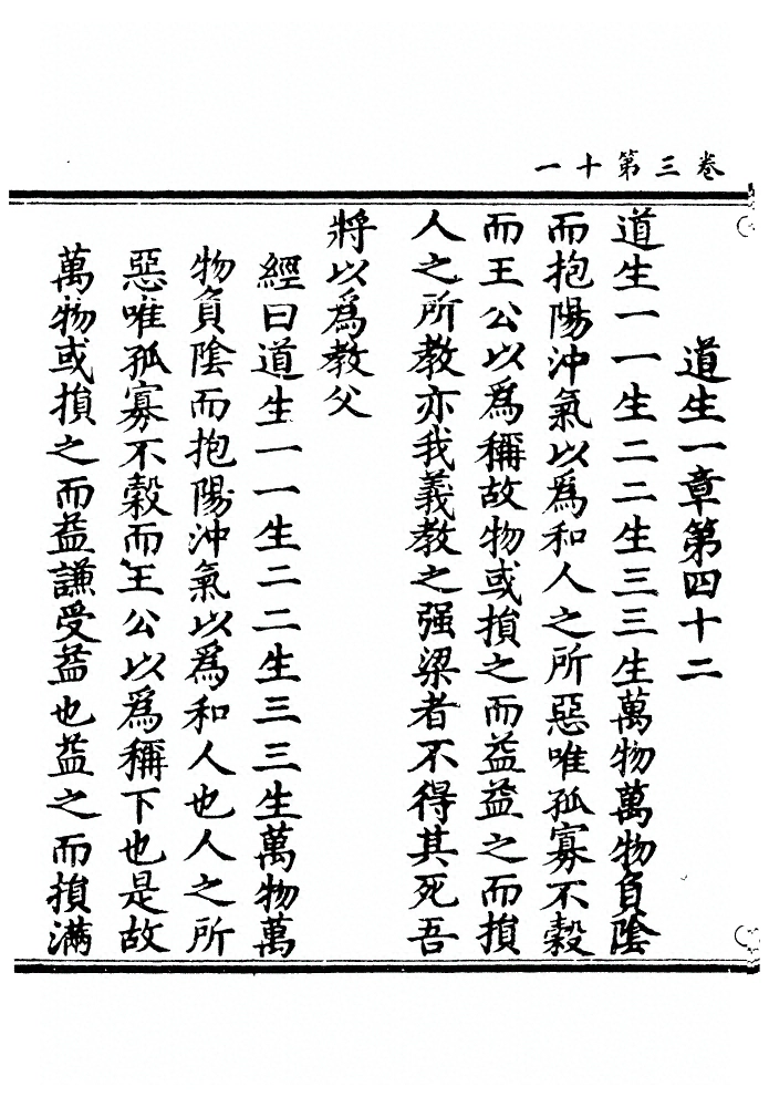 第 155 页