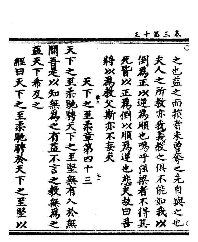 第 159 页