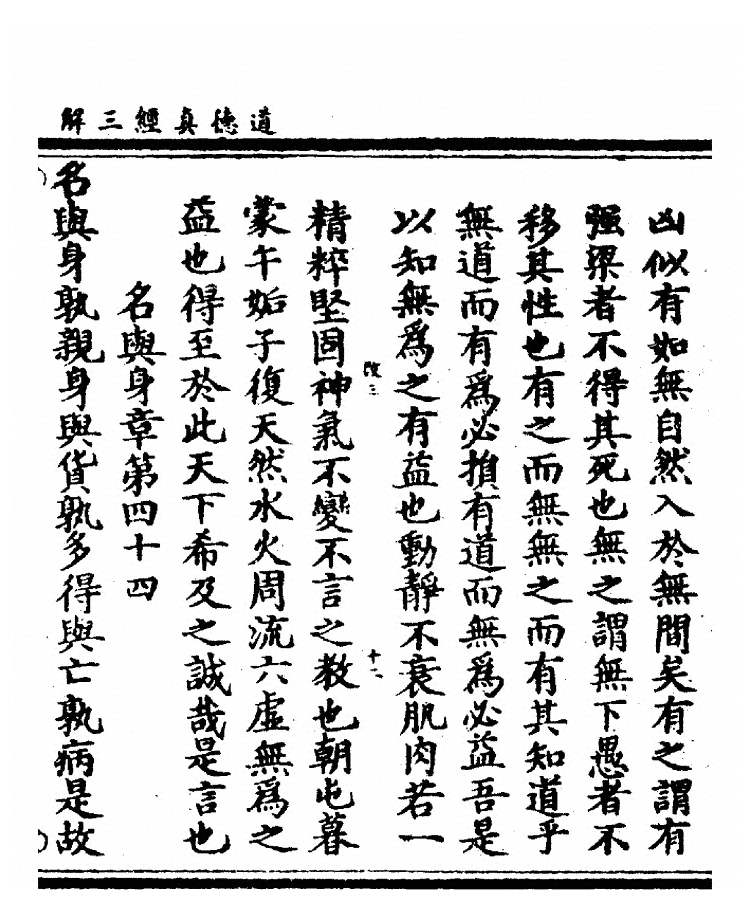 p. 162