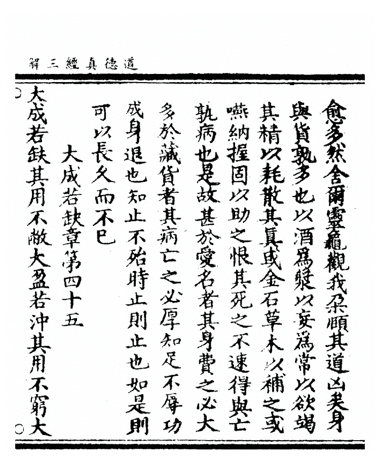 第 166 页