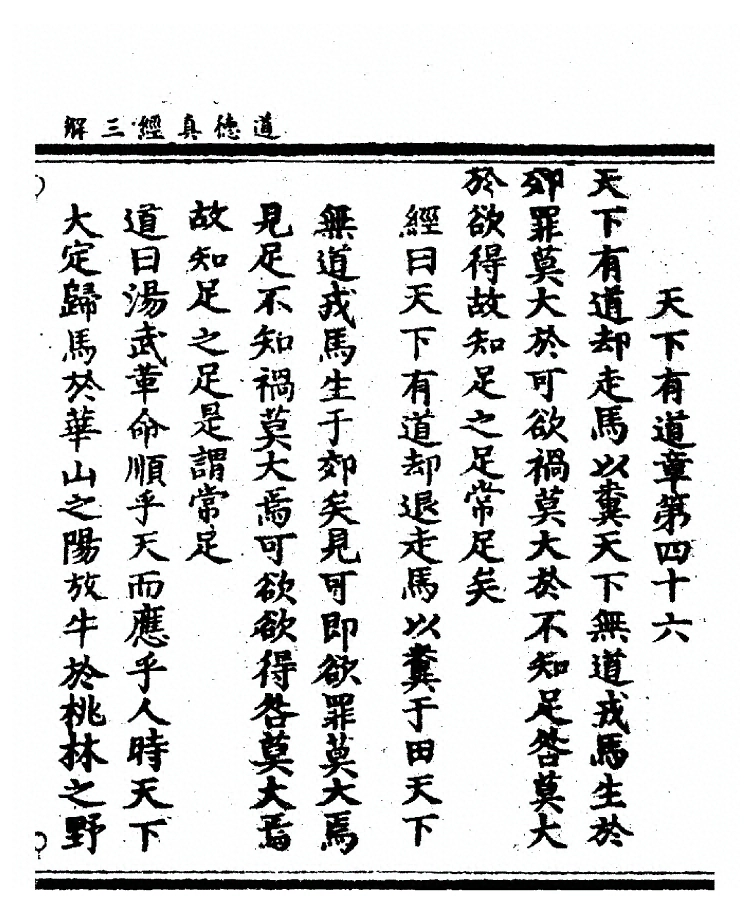 第 170 页