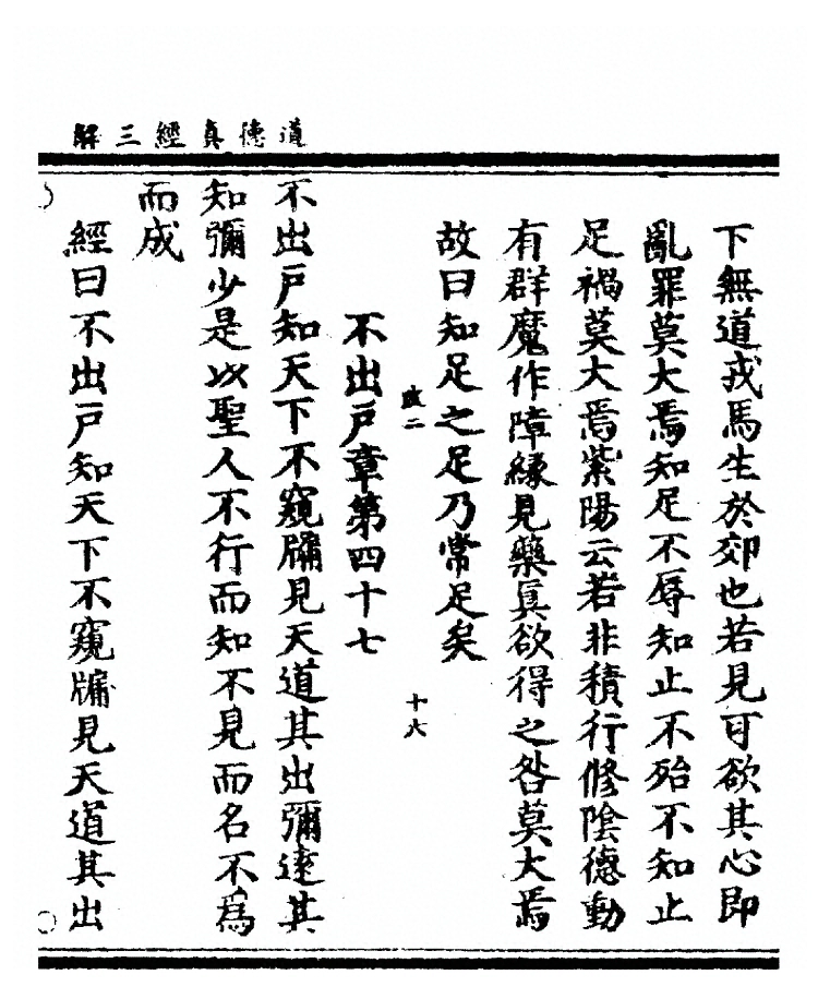 第 172 页