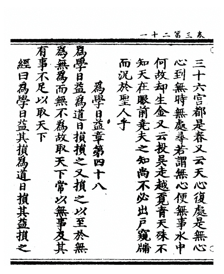 第 175 页