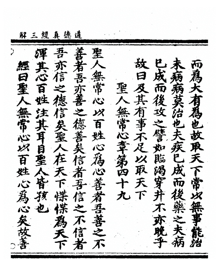第 178 页