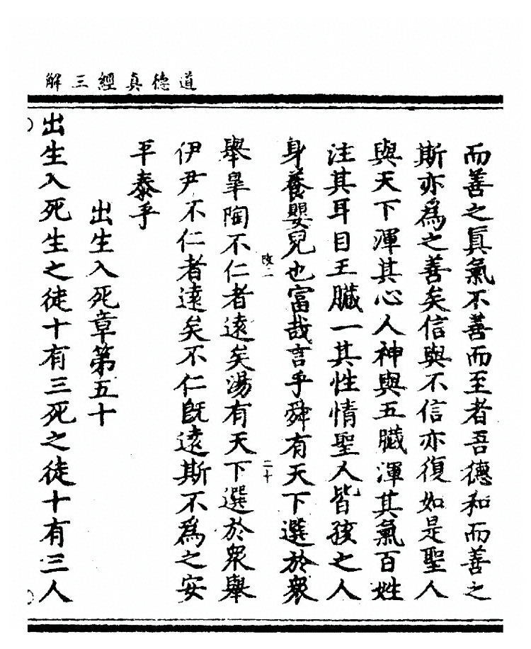 第 182 页