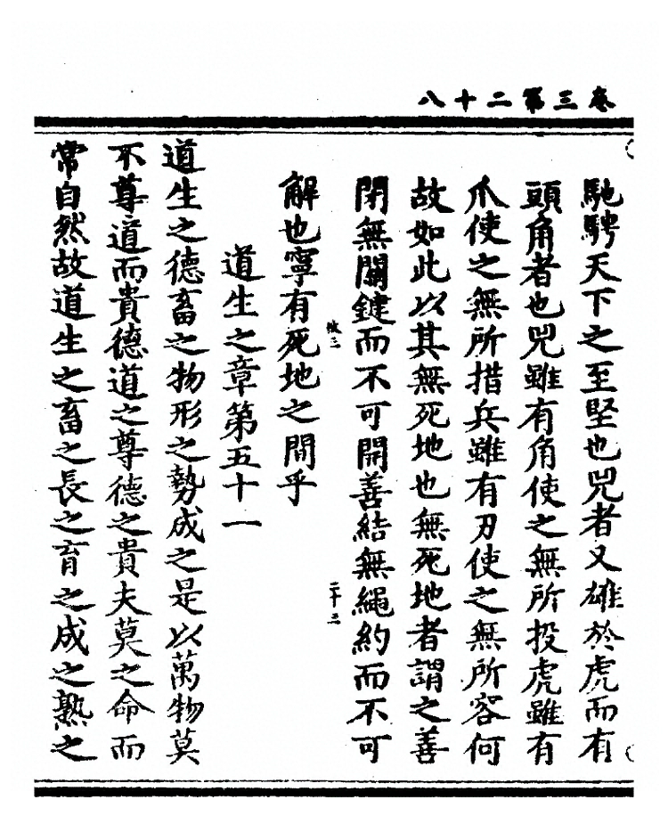 第 189 页