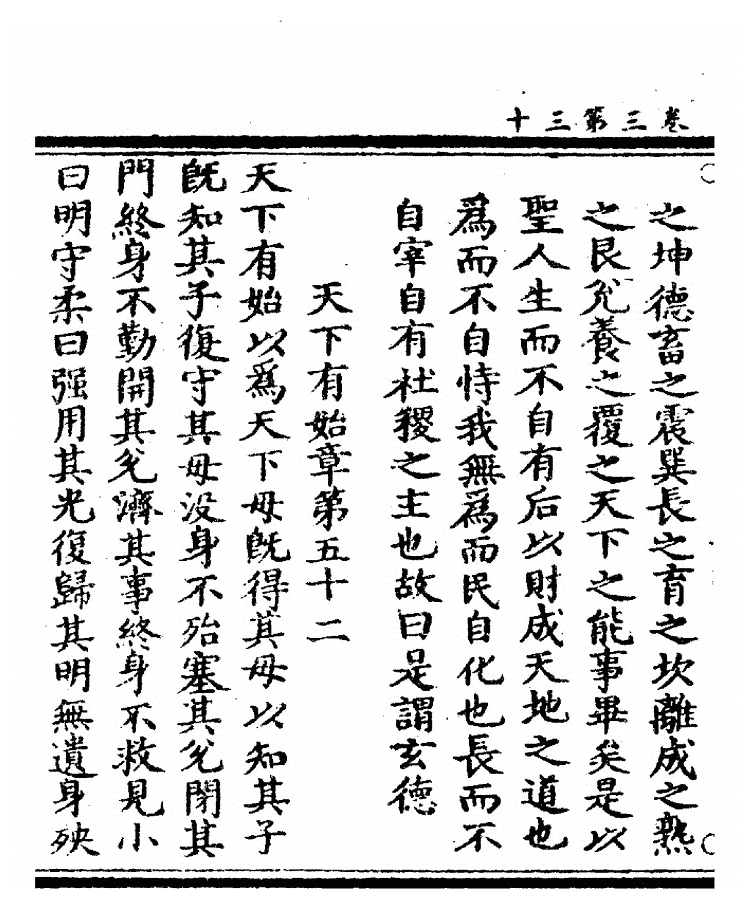 第 193 页