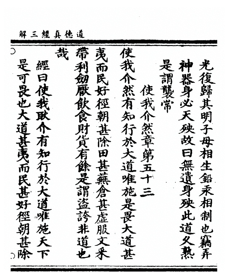 第 198 页