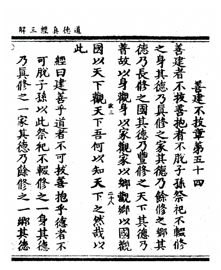 第 202 页