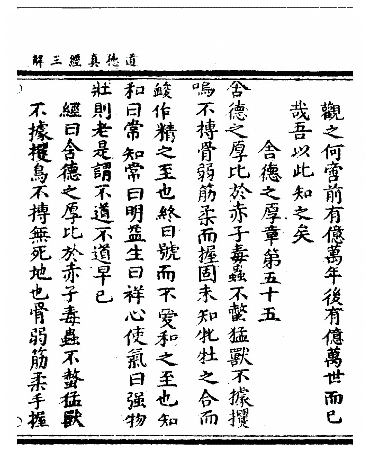 第 206 页