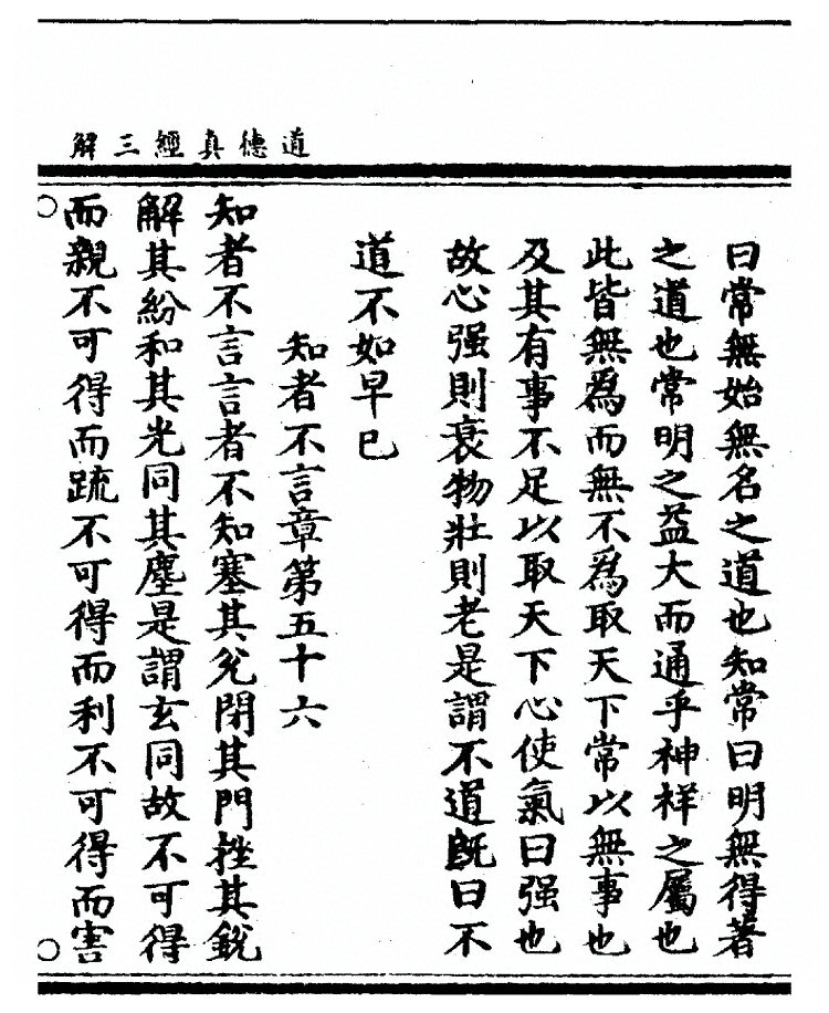第 210 页