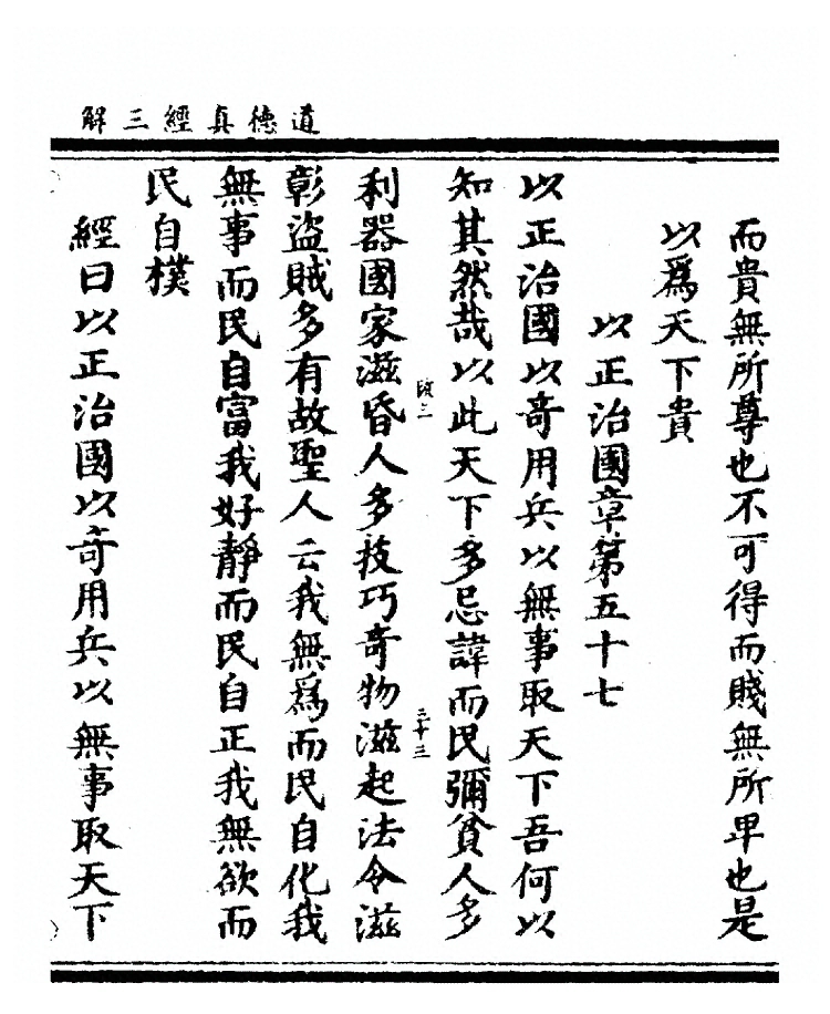 第 214 页